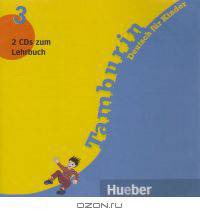 Tamburin: Deutsch fur Kinder: Lehrbuch 3 (аудиокурс на 2 CD)