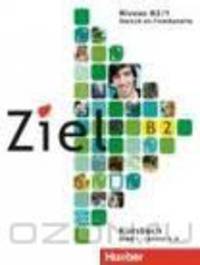 Ziel: Niveau B2/1 (комплект из 2 книг)