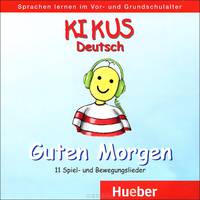 Kikus Deutsch: Guten Morgen (аудиокурс на CD)