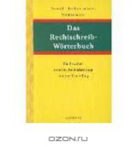 Lektre/ Readers, Die ganze Wahrheit, Paket (Leseheft mit Audio-CD)