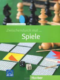 Zwischendurch Mal: Zwischendurch Mal Spiele: Kopiervorlagen