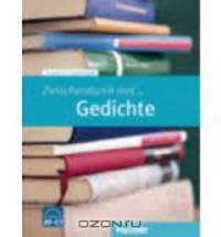 Zwischendurch mal Gedichte, Kopiervorlage