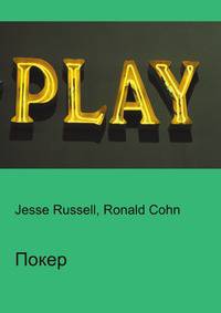 Покер