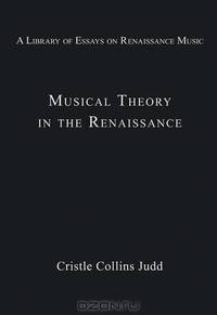 Musical Theory in the Renaissance (A Library of Essays on Renaissance Music)