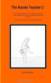 The Karate Teacher 2