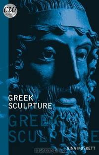 Greek Sculpture (Classical World)