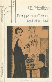 Dangerous Corner / Опасный поворот