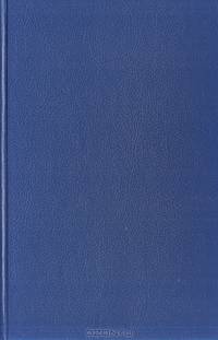 За миллиард лет до конца света. Пикник на обочине. Гадкие лебеди