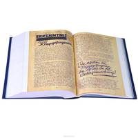 Военнопленные в Сталинграде. 1943-1954. Документы и материалы. Том 2
