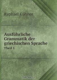 Ausfuhrliche Grammatik der griechischen Sprache