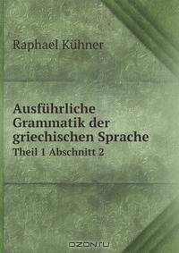 Ausfuhrliche Grammatik der griechischen Sprache