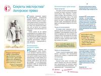 Фотография для детей и подростков