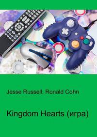 Kingdom Hearts (игра)