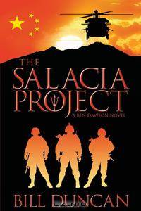 The Salacia Project