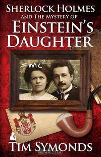Sherlock Holmes and The Mystery of Einstein