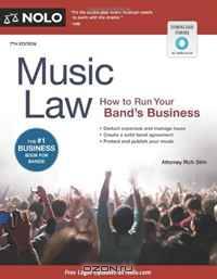 Music Law: How to Run Your Band