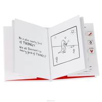 I Love You (комплект из 3 книг)