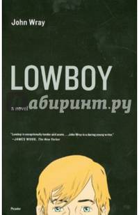 Lowboy