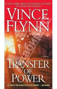 Transfer of Power