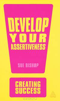 Develop Your Assertiveness