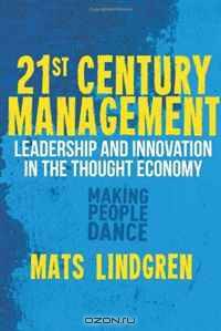 21st Century Management: Leadership and Innovation in the Thought Economy