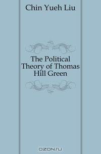 The Political Theory of Thomas Hill Green