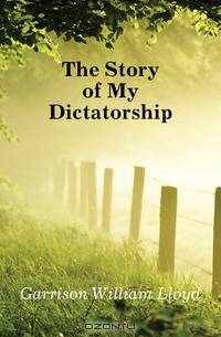 The Story of My Dictatorship