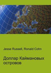 Доллар Каймановых островов