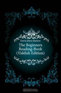The Beginners Reading-Book (Yiddish Edition)