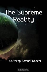 The Supreme Reality