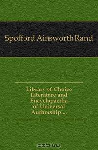 Library of Choice Literature and Encyclopaedia of Universal Authorship ...