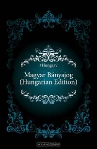 Magyar Banyajog (Hungarian Edition)