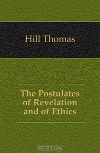 The Postulates of Revelation and of Ethics