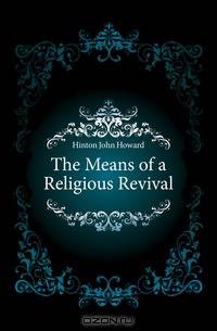 The Means of a Religious Revival