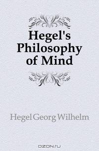 Hegel