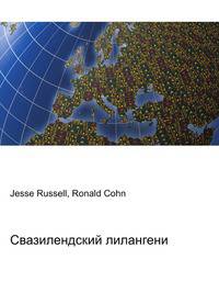 Свазилендский лилангени