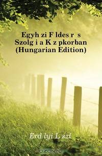Egyhazi Foldesur Es Szolgai a Kozepkorban (Hungarian Edition)