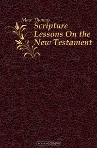 Scripture Lessons On the New Testament