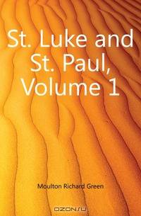 St. Luke and St. Paul, Volume 1