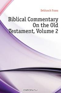 Biblical Commentary On the Old Testament, Volume 2