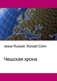 Чешская крона