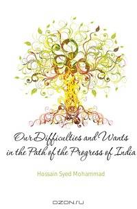 Our Difficulties and Wants in the Path of the Progress of India