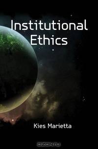 Institutional Ethics