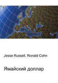 Ямайский доллар