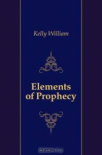 Elements of Prophecy