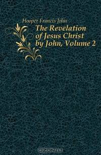 The Revelation of Jesus Christ by John, Volume 2