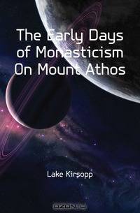 The Early Days of Monasticism On Mount Athos