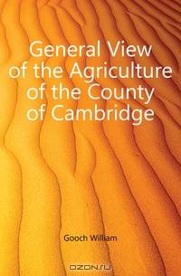 General View of the Agriculture of the County of Cambridge