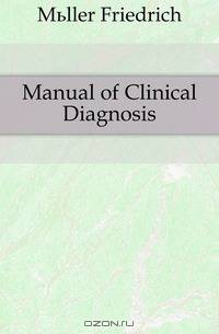 Manual of Clinical Diagnosis