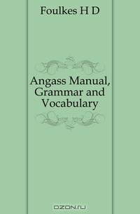 Angass Manual, Grammar and Vocabulary